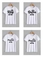 King Queen Princes of the family set 4 tricouri, cod produs S01