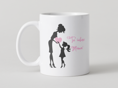 Cana personalizata te iubesc mama