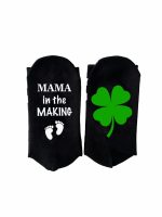 confort ziua transferului